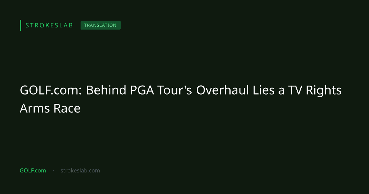 GOLF.com: Behind PGA Tour's Overhaul Lies a TV Rights Arms Race