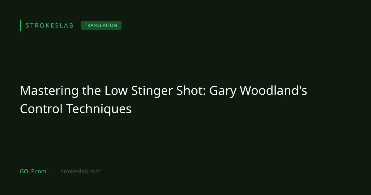 Mastering the Low Stinger Shot: Gary Woodland's Control Techniques