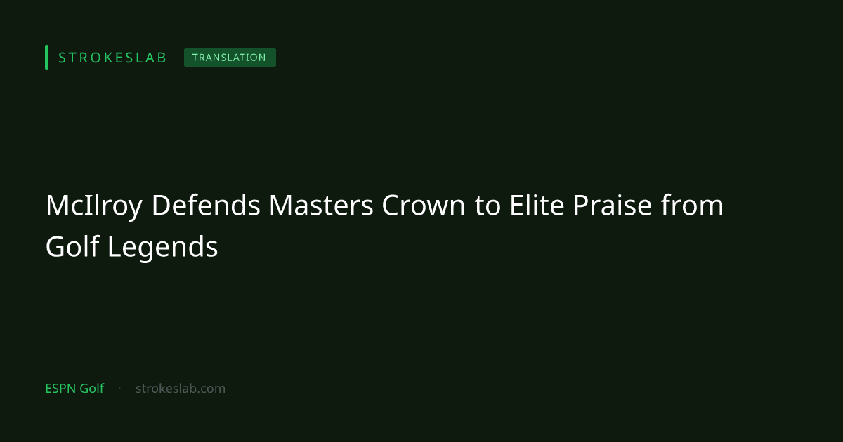 McIlroy Defends Masters Crown to Elite Praise from Golf Legends