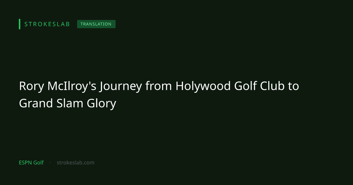 Rory McIlroy's Journey from Holywood Golf Club to Grand Slam Glory