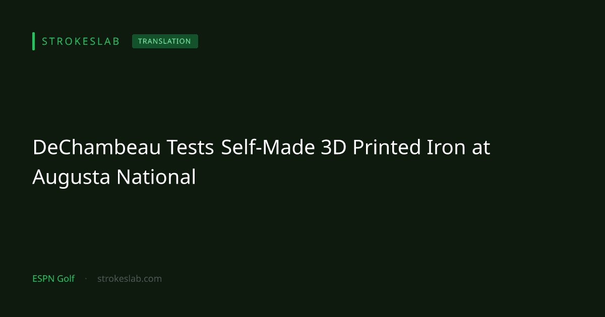 ESPN：ブライソン・デシャンボーが3Dプリンターで自作した5-Ironでマスターズに挑戦