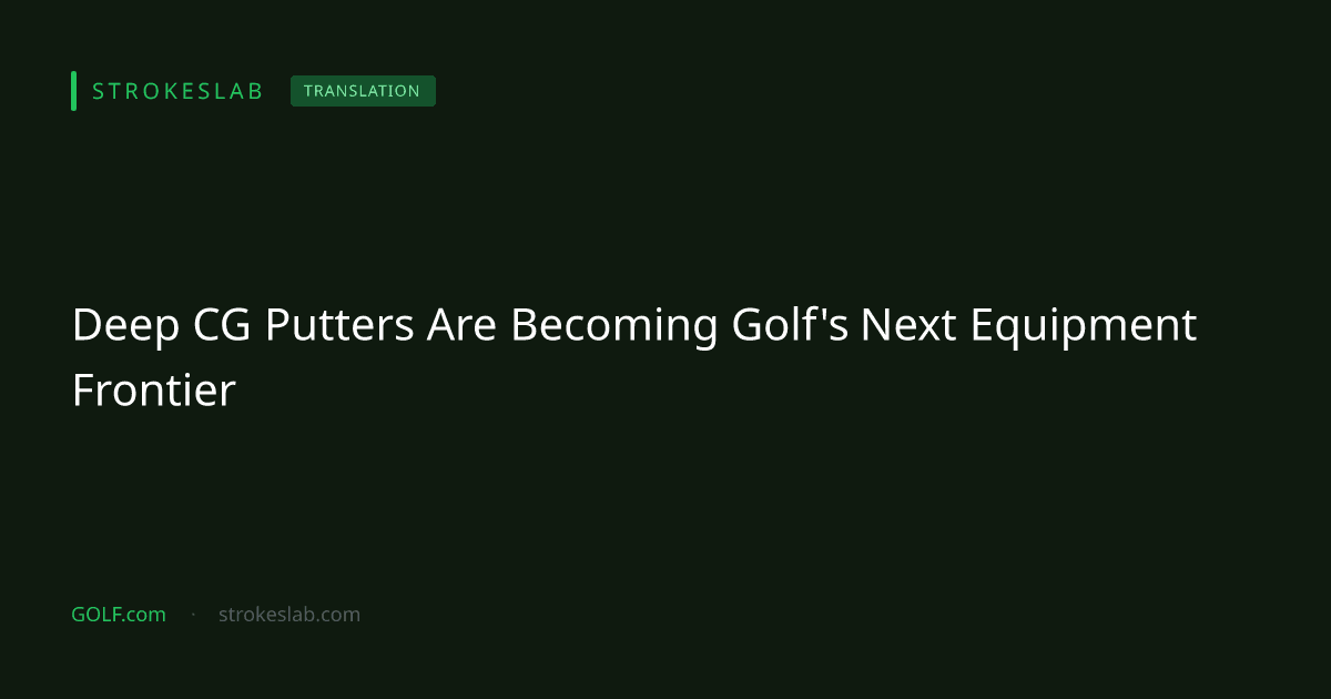 GOLF.com：パターの重心（CG）位置が次世代カスタマイズの主役に浮上