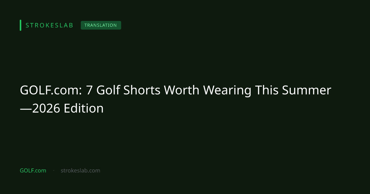 GOLF.com：夏のゴルフを快適に——2026年おすすめゴルフショーツ7選