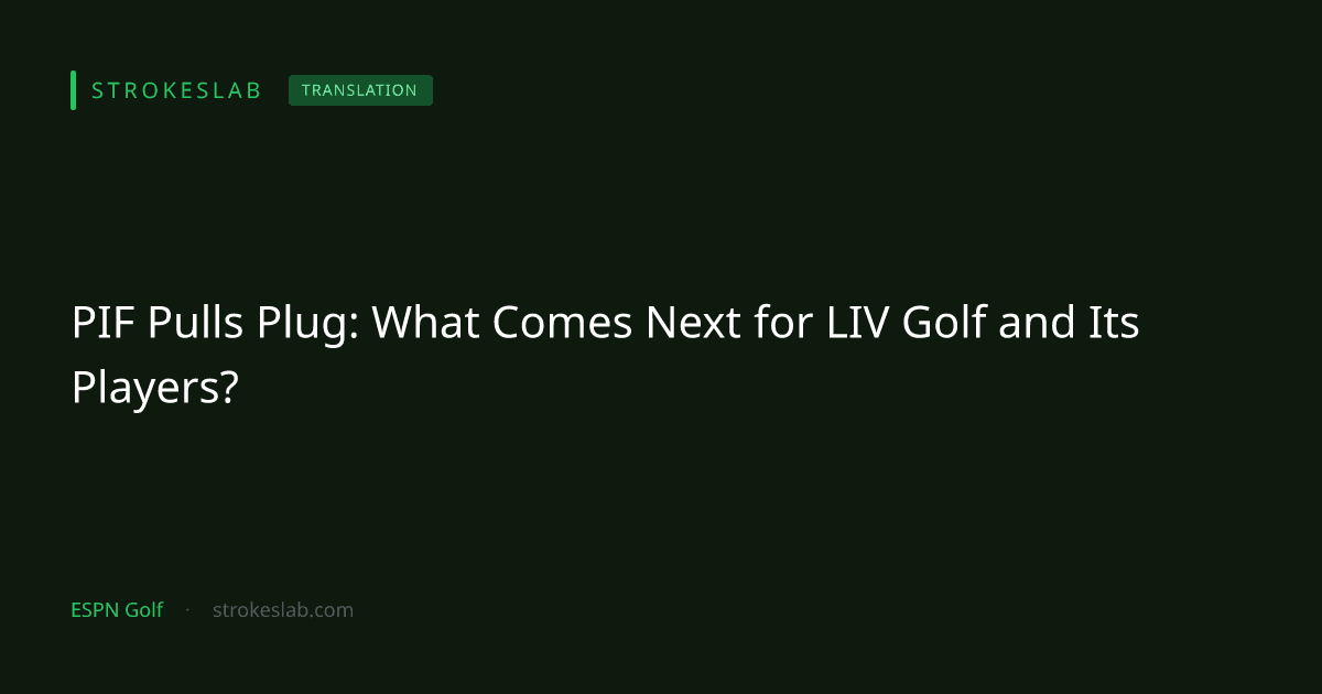 ESPN：PIFが資金撤退、LIV Golfの「次」はどこへ向かうのか？