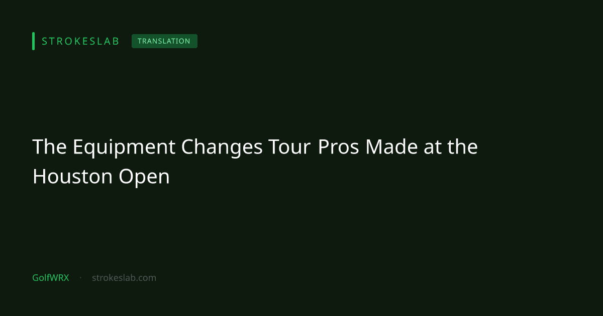 GolfWRX：41歳ゲイリー・ウッドランドが行った意外な機材変更とは